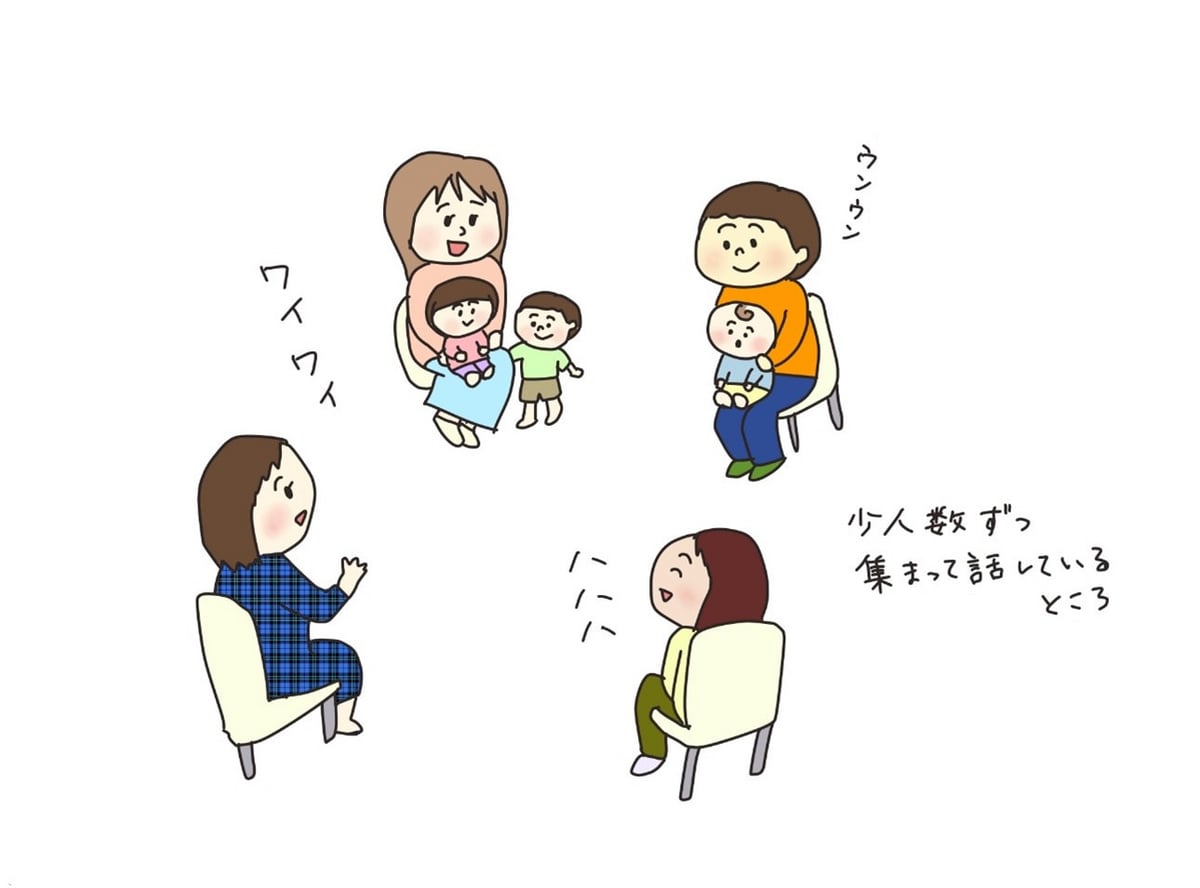30代ママが思う「創価学会員でよかったなあと思うこと」3選 - soka